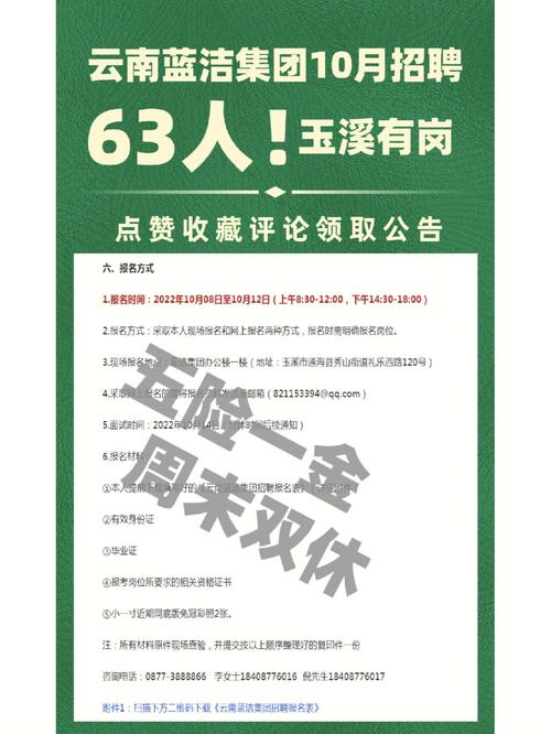 双休)上海汉邦京泰数码技能|五险一金!奖金!餐补!补助!年关奖 智能科技 双休)上海汉邦京泰数码技能|五险一金!奖金!餐补!补助!年关奖 双休)上海汉邦京泰数码技能|五险一金!奖金!餐补!补助!年关奖 智能科技