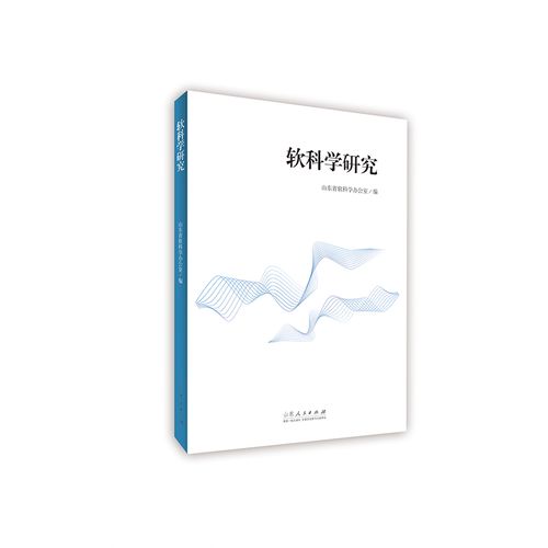 软科学研究 | 李丽辉:西安市文化创意家当成长的问题与路径研究 智能家居 软科学研究 | 李丽辉:西安市文化创意家当成长的问题与路径研究 软科学研究 | 李丽辉:西安市文化创意家当成长的问题与路径研究 智能家居