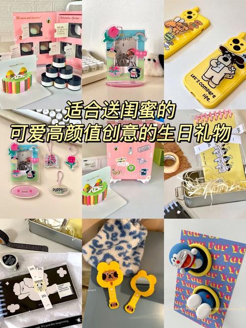 「电子篇」送这些可爱且极具创意的礼物给女同伙她会很冲动吗? 互联通信 「电子篇」送这些可爱且极具创意的礼物给女同伙她会很冲动吗? 「电子篇」送这些可爱且极具创意的礼物给女同伙她会很冲动吗? 互联通信