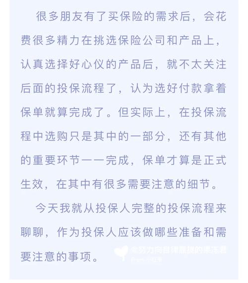 互联网投保若何明确保险公司尽到提示说明义务? 互联通信 互联网投保若何明确保险公司尽到提示说明义务? 互联网投保若何明确保险公司尽到提示说明义务? 互联通信