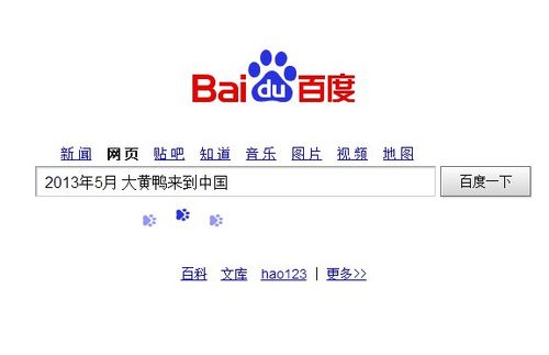 百度App重温四代人的娱乐办法哪一种是你的回忆? 智能科技 百度App重温四代人的娱乐办法哪一种是你的回忆? 百度App重温四代人的娱乐办法哪一种是你的回忆? 智能科技