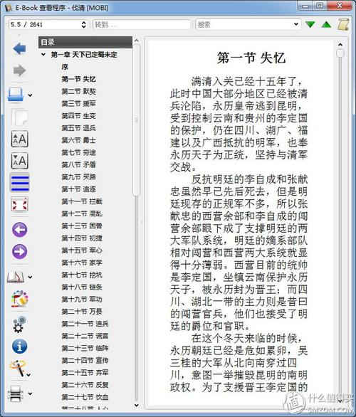 不会制作企业版电子书?学会这几个步骤就好啦! 人工智能 不会制作企业版电子书?学会这几个步骤就好啦! 不会制作企业版电子书?学会这几个步骤就好啦! 人工智能
