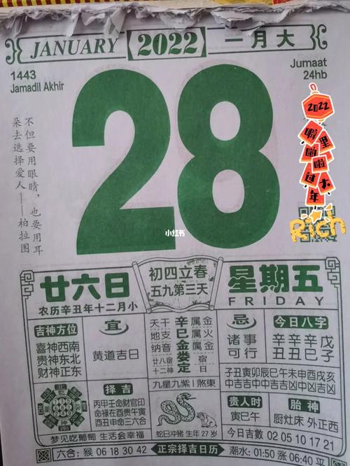 小查询访问|大年夜家买日历真的用了吗? 智能家居 小查询访问|大年夜家买日历真的用了吗? 小查询访问|大年夜家买日历真的用了吗? 智能家居