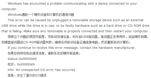电脑经常出现故障的英语译文 智能家居 电脑经常出现故障的英语译文 电脑经常出现故障的英语译文 智能家居