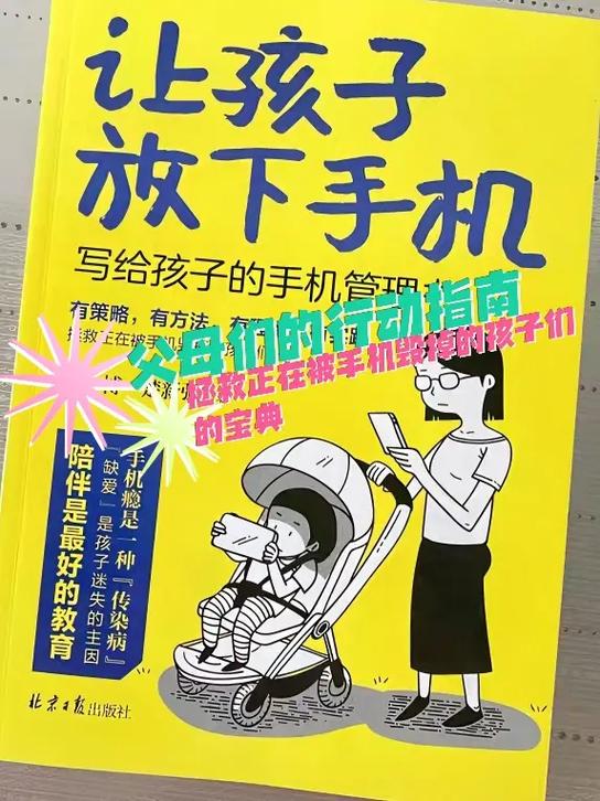 想让孩子放下手机和电视这3招你一定要试试 智能科技 想让孩子放下手机和电视这3招你一定要试试 想让孩子放下手机和电视这3招你一定要试试 智能科技