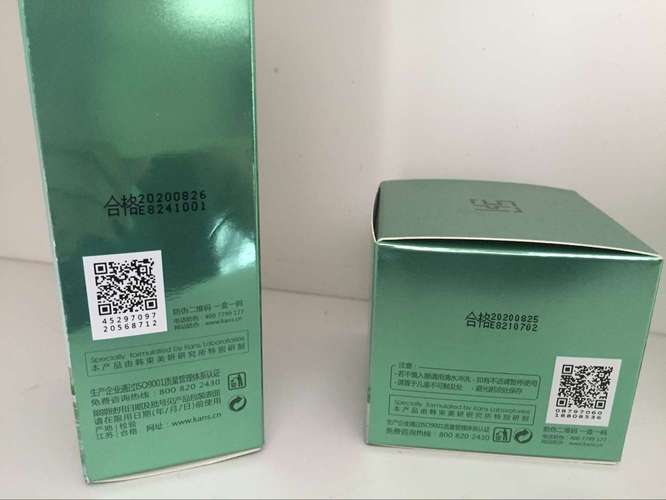全国首个!宁波上线进口美妆防伪溯源平台 人工智能 全国首个!宁波上线进口美妆防伪溯源平台 全国首个!宁波上线进口美妆防伪溯源平台 人工智能