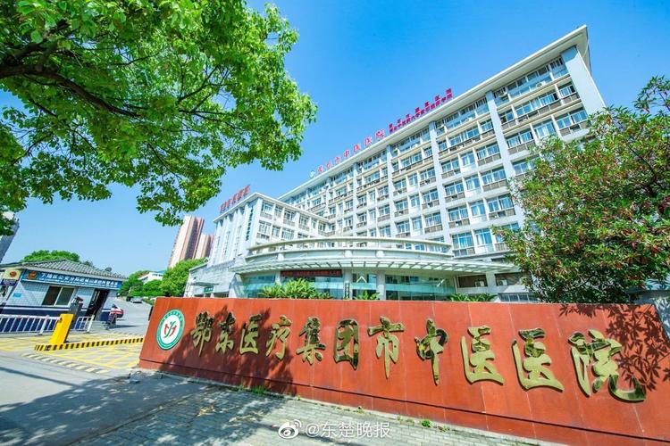邵阳市中央病院:在全市系统率先实现“电子平台采购” 智能科技 邵阳市中央病院:在全市系统率先实现“电子平台采购” 邵阳市中央病院:在全市系统率先实现“电子平台采购” 智能科技