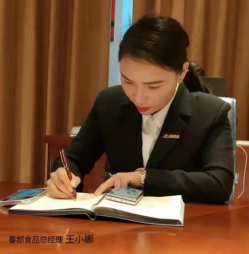 春都总经理王小娜:谈电商对于实体企业的意义 人工智能 春都总经理王小娜:谈电商对于实体企业的意义 春都总经理王小娜:谈电商对于实体企业的意义 人工智能