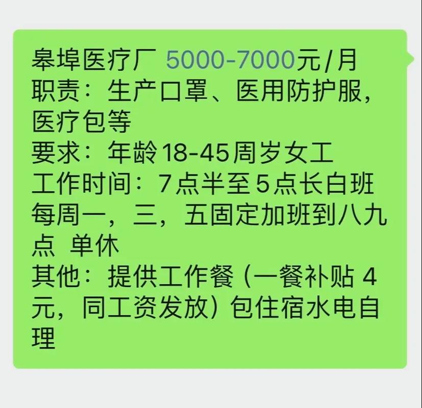 月薪6500至10000元绍兴弗迪电池招聘100人 月薪6500至10000元绍兴弗迪电池招聘100人 智能家居