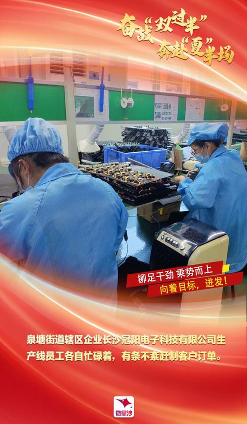 拼博三季度 奠定全年胜上饶市瑞辰密封科技有限公司：努力打造成一流的橡胶密封圈行业龙头 拼博三季度 奠定全年胜上饶市瑞辰密封科技有限公司：努力打造成一流的橡胶密封圈行业龙头 智能科技