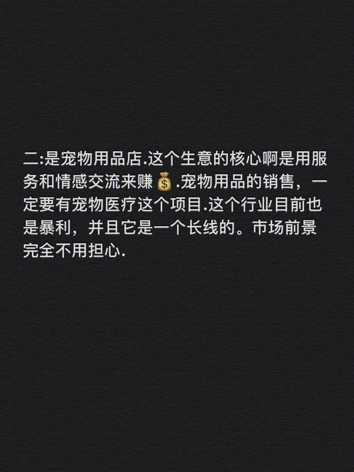 创业金点子:三个基于单片机的小本创业项目 互联通信 创业金点子:三个基于单片机的小本创业项目 创业金点子:三个基于单片机的小本创业项目 互联通信