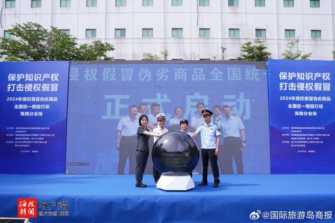 辽阳开展假装伪劣商品统一销毁行动总价值10万余元 人工智能 辽阳开展假装伪劣商品统一销毁行动总价值10万余元 辽阳开展假装伪劣商品统一销毁行动总价值10万余元 人工智能