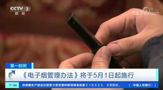 获刑!长沙中院判决一路00后大年夜学生发卖“上头电子烟”案 互联通信 获刑!长沙中院判决一路00后大年夜学生发卖“上头电子烟”案 获刑!长沙中院判决一路00后大年夜学生发卖“上头电子烟”案 互联通信