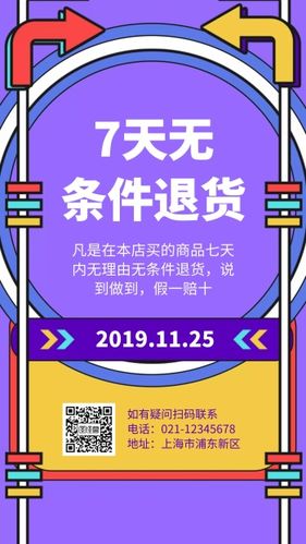 网购手机激活后能否适用“七天无情由退货” 互联通信 网购手机激活后能否适用“七天无情由退货” 网购手机激活后能否适用“七天无情由退货” 互联通信