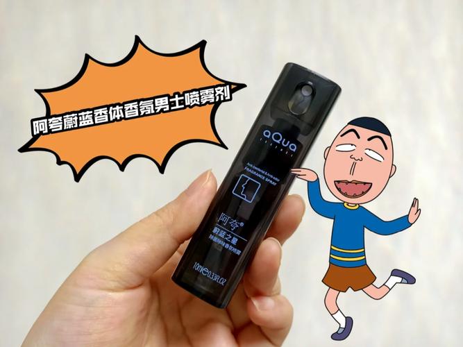 年轻男士身上会有“油泥”味?这3个成分很关键改进体喷鼻香很简单 互联通信 年轻男士身上会有“油泥”味?这3个成分很关键改进体喷鼻香很简单 年轻男士身上会有“油泥”味?这3个成分很关键改进体喷鼻香很简单 互联通信