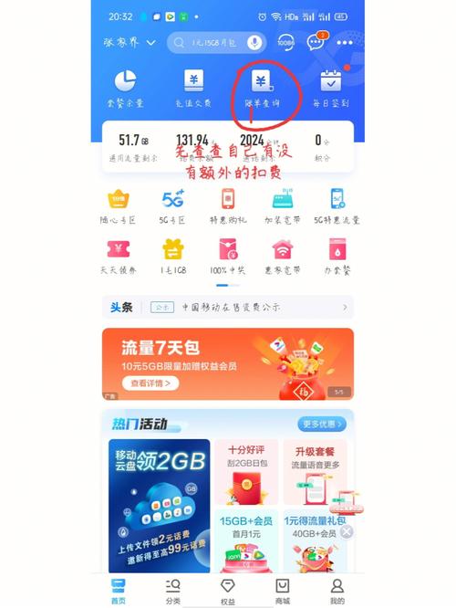 江苏移动APP开拓:开拓一个APP若干钱? 智能科技 江苏移动APP开拓:开拓一个APP若干钱? 江苏移动APP开拓:开拓一个APP若干钱? 智能科技