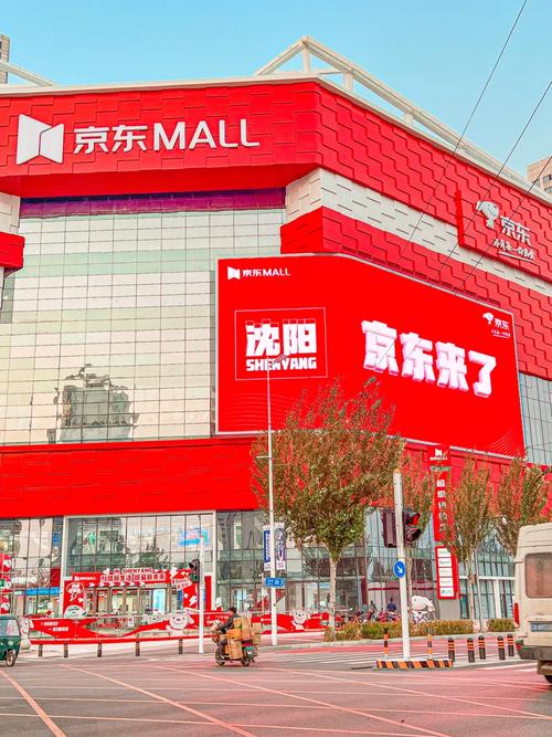 借势辽宁自贸区 东北首家智能营销全媒体电商平台上线 互联通信 借势辽宁自贸区 东北首家智能营销全媒体电商平台上线 借势辽宁自贸区 东北首家智能营销全媒体电商平台上线 互联通信