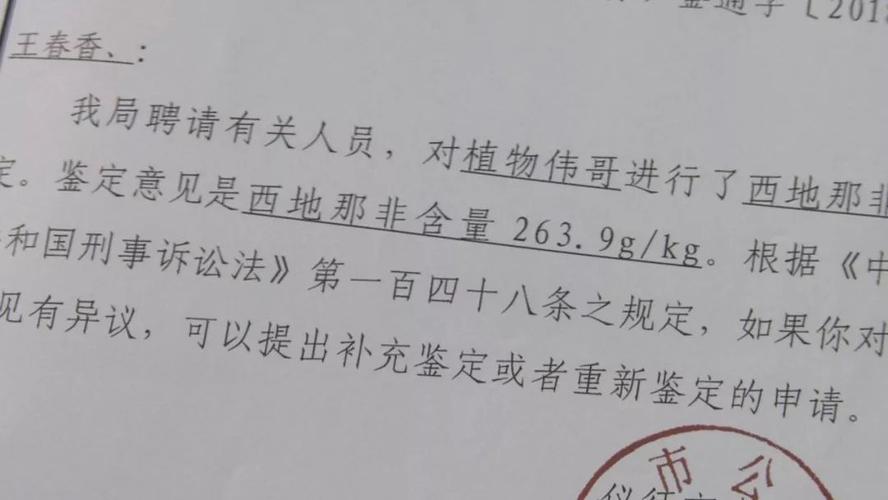 江苏仪征:查处扬州首例造孽生意认证证书案 智能家居 江苏仪征:查处扬州首例造孽生意认证证书案 江苏仪征:查处扬州首例造孽生意认证证书案 智能家居