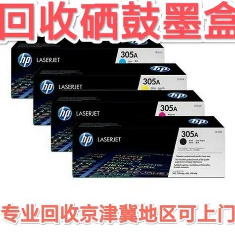 废旧硒鼓、墨盒若何处置?可约“收受接收哥”上门收 互联通信 废旧硒鼓、墨盒若何处置?可约“收受接收哥”上门收 废旧硒鼓、墨盒若何处置?可约“收受接收哥”上门收 互联通信