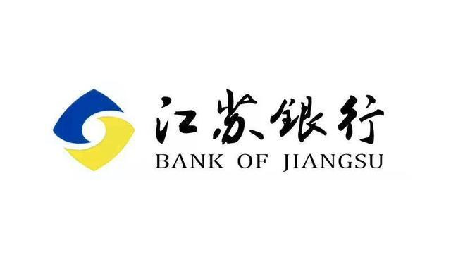 江苏银行宿迁分行成功落地数字公民币连锁药店做事场景 智能家居 江苏银行宿迁分行成功落地数字公民币连锁药店做事场景 江苏银行宿迁分行成功落地数字公民币连锁药店做事场景 智能家居