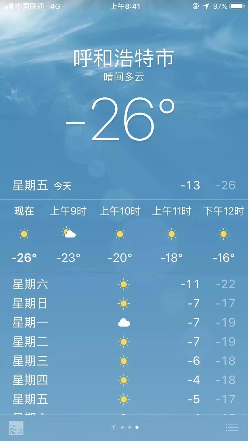 过年外出要留心 低温会对手机造成若何的影响 互联通信 过年外出要留心 低温会对手机造成若何的影响 过年外出要留心 低温会对手机造成若何的影响 互联通信