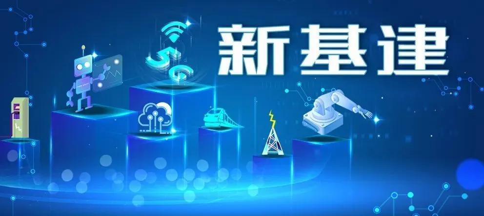 大年夜数据“接听”来电 安徽正全力推介88小我工智能新基建项目 智能科技 大年夜数据“接听”来电 安徽正全力推介88小我工智能新基建项目 大年夜数据“接听”来电 安徽正全力推介88小我工智能新基建项目 智能科技