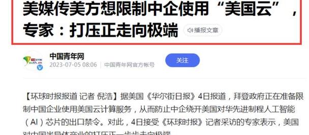 专家文章:半导体行业面临系统性危机? 互联通信 专家文章:半导体行业面临系统性危机? 专家文章:半导体行业面临系统性危机? 互联通信