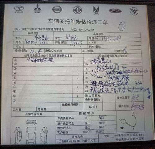 车辆维修后自燃维修公司、发卖商、制造商谁应担责? 智能家居 车辆维修后自燃维修公司、发卖商、制造商谁应担责? 车辆维修后自燃维修公司、发卖商、制造商谁应担责? 智能家居