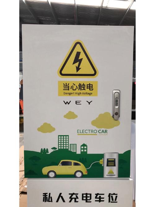 江苏充电桩可以“私人订制”啦 人工智能 江苏充电桩可以“私人订制”啦 江苏充电桩可以“私人订制”啦 人工智能