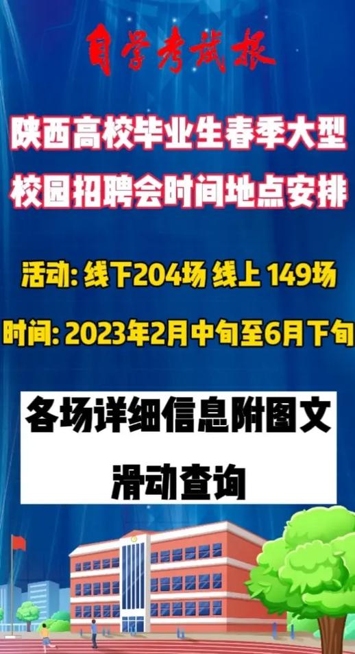 看过来!玉林大年夜型现场招聘会来啦时间定在是日 互联通信 看过来!玉林大年夜型现场招聘会来啦时间定在是日 看过来!玉林大年夜型现场招聘会来啦时间定在是日 互联通信