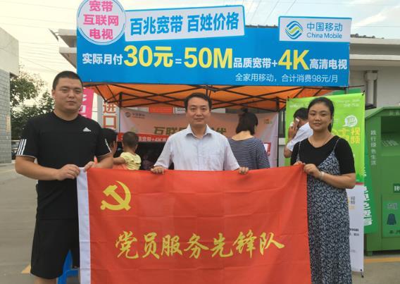 泰州移动发挥优势 助力地方经济社会成长 智能科技 泰州移动发挥优势 助力地方经济社会成长 泰州移动发挥优势 助力地方经济社会成长 智能科技