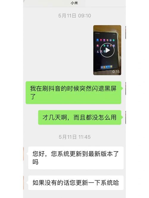 手机/平板运用时发烧发烫?理解这几点一切问题水到渠成 智能家居 手机/平板运用时发烧发烫?理解这几点一切问题水到渠成 手机/平板运用时发烧发烫?理解这几点一切问题水到渠成 智能家居