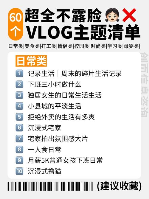 自己做自媒体电商有哪些优点又有什么样的缺点。日常vlog 人工智能 自己做自媒体电商有哪些优点又有什么样的缺点。日常vlog 自己做自媒体电商有哪些优点又有什么样的缺点。日常vlog 人工智能