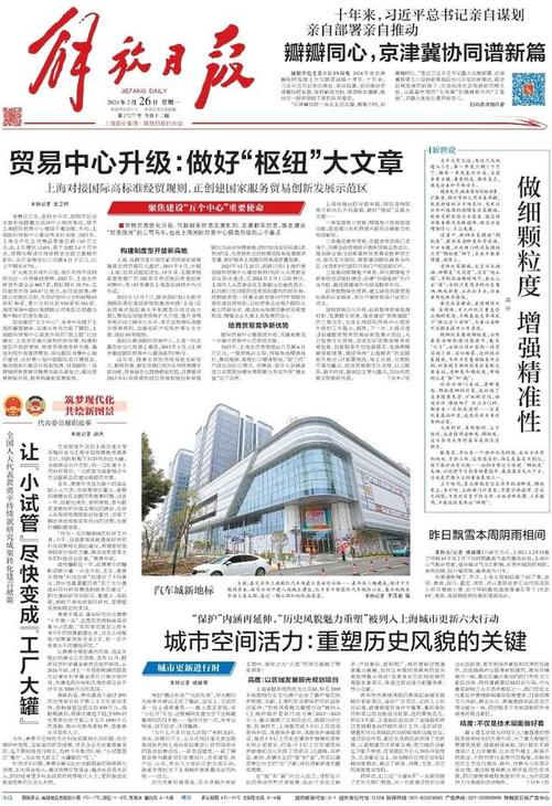 这些“上海制造”的不显眼商品为何畅销海外? 互联通信 这些“上海制造”的不显眼商品为何畅销海外? 这些“上海制造”的不显眼商品为何畅销海外? 互联通信