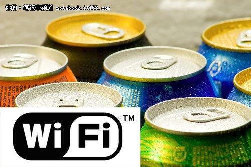 让家里WIFI旗子暗记强10倍一个易拉罐就可以!太有用了 人工智能 让家里WIFI旗子暗记强10倍一个易拉罐就可以!太有用了 让家里WIFI旗子暗记强10倍一个易拉罐就可以!太有用了 人工智能