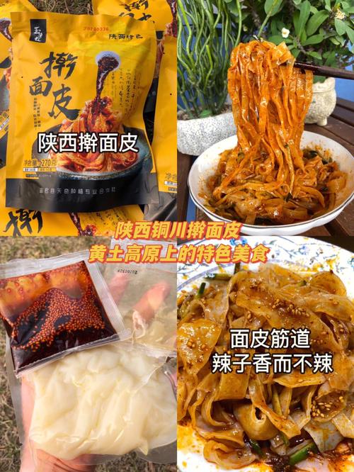 在铜川这些地标产品为生活“增鲜”、为家当“添彩” 人工智能 在铜川这些地标产品为生活“增鲜”、为家当“添彩” 在铜川这些地标产品为生活“增鲜”、为家当“添彩” 人工智能