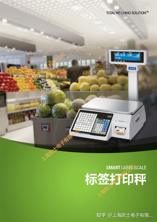 西电本科生研发果蔬自助电子秤运用图像识别技能称重结算 人工智能 西电本科生研发果蔬自助电子秤运用图像识别技能称重结算 西电本科生研发果蔬自助电子秤运用图像识别技能称重结算 人工智能