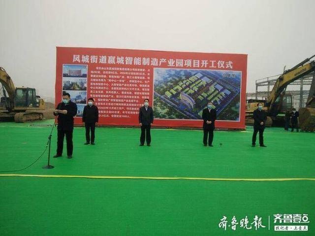 总投资超百亿!嬴城电子信息家当园等16项目莱芜开工 互联通信 总投资超百亿!嬴城电子信息家当园等16项目莱芜开工 总投资超百亿!嬴城电子信息家当园等16项目莱芜开工 互联通信