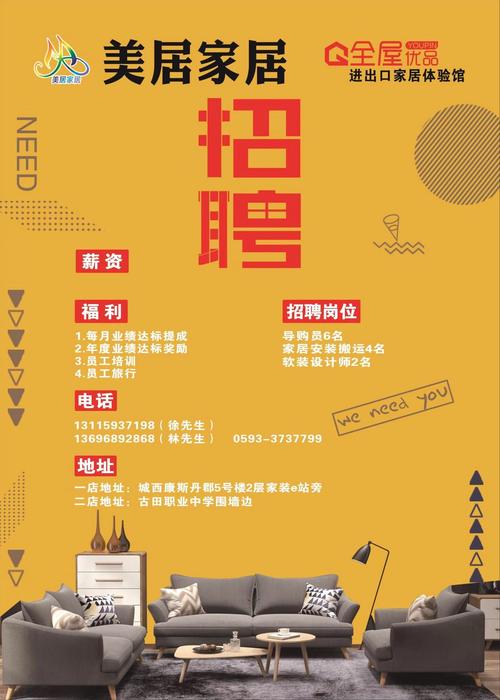 江苏同和智能装备有限公司正在招聘中岗位多福利好 互联通信 江苏同和智能装备有限公司正在招聘中岗位多福利好 江苏同和智能装备有限公司正在招聘中岗位多福利好 互联通信