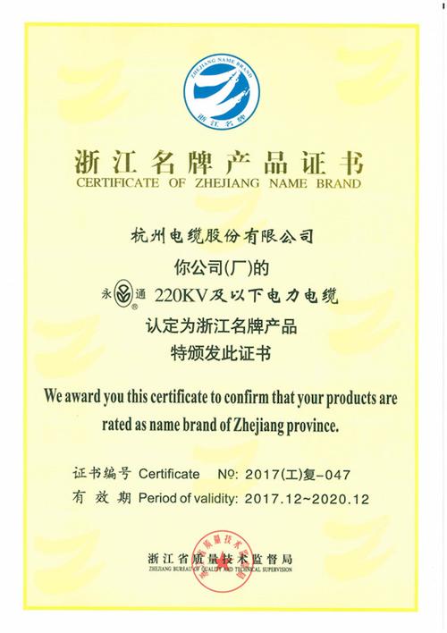 浙江TOP100电商品牌榜单出炉“永康制造”品牌身影生动 智能科技 浙江TOP100电商品牌榜单出炉“永康制造”品牌身影生动 浙江TOP100电商品牌榜单出炉“永康制造”品牌身影生动 智能科技