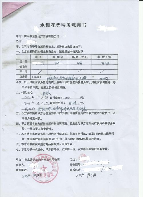 签合同时中标产品已停产 供应商想用新型号替代 可以吗? 人工智能 签合同时中标产品已停产 供应商想用新型号替代 可以吗? 签合同时中标产品已停产 供应商想用新型号替代 可以吗? 人工智能