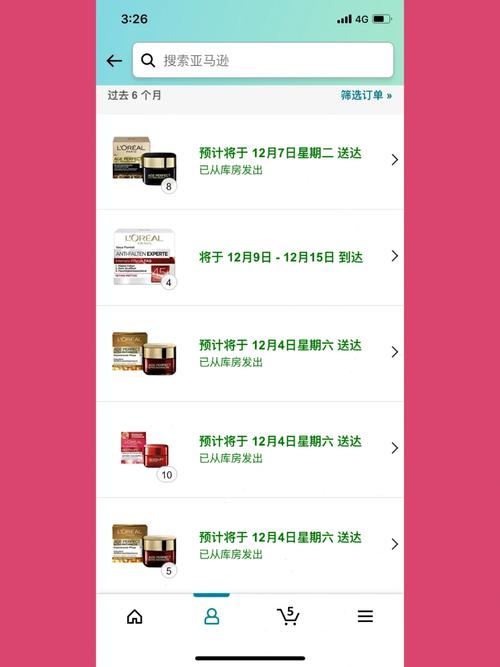 南京这些进口商品一切白菜价!代购都哭了! 人工智能 南京这些进口商品一切白菜价!代购都哭了! 南京这些进口商品一切白菜价!代购都哭了! 人工智能