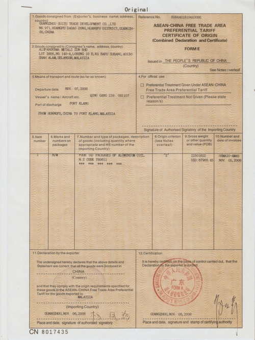 云浮市首份“中国出口商品品牌证实书”签发! 人工智能 云浮市首份“中国出口商品品牌证实书”签发! 云浮市首份“中国出口商品品牌证实书”签发! 人工智能
