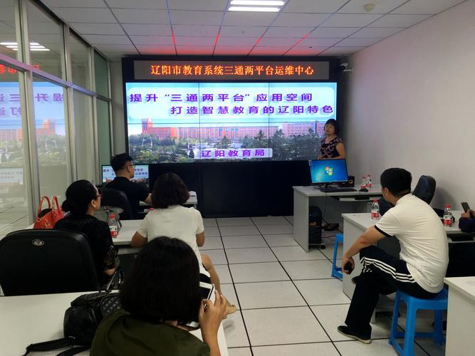 防控疫情、进修两不误!辽阳学生经由进程“三通两平台”线上赞助传授教化在家也上名师课 互联通信 防控疫情、进修两不误!辽阳学生经由进程“三通两平台”线上赞助传授教化在家也上名师课 防控疫情、进修两不误!辽阳学生经由进程“三通两平台”线上赞助传授教化在家也上名师课 互联通信