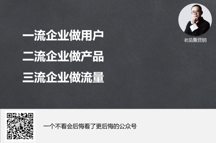 始创企业产品筹划:技能流?商业流?营销流? 互联通信 始创企业产品筹划:技能流?商业流?营销流? 始创企业产品筹划:技能流?商业流?营销流? 互联通信