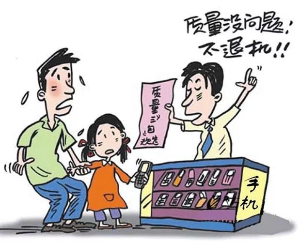 小学生偷买手机 家长有权要求退货退款 智能科技 小学生偷买手机 家长有权要求退货退款 小学生偷买手机 家长有权要求退货退款 智能科技