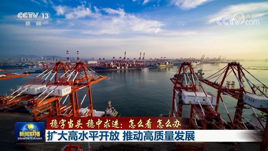 年均经济增速超20% 上海临港迎来更高水平开放压力测试 互联通信 年均经济增速超20% 上海临港迎来更高水平开放压力测试 年均经济增速超20% 上海临港迎来更高水平开放压力测试 互联通信