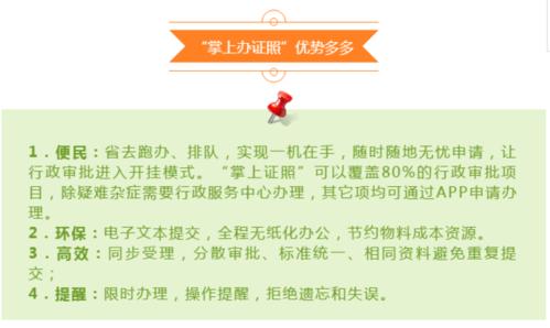 足不出户干事照样溜 浙江周全推进网上办、掌上办 人工智能 足不出户干事照样溜 浙江周全推进网上办、掌上办 足不出户干事照样溜 浙江周全推进网上办、掌上办 人工智能