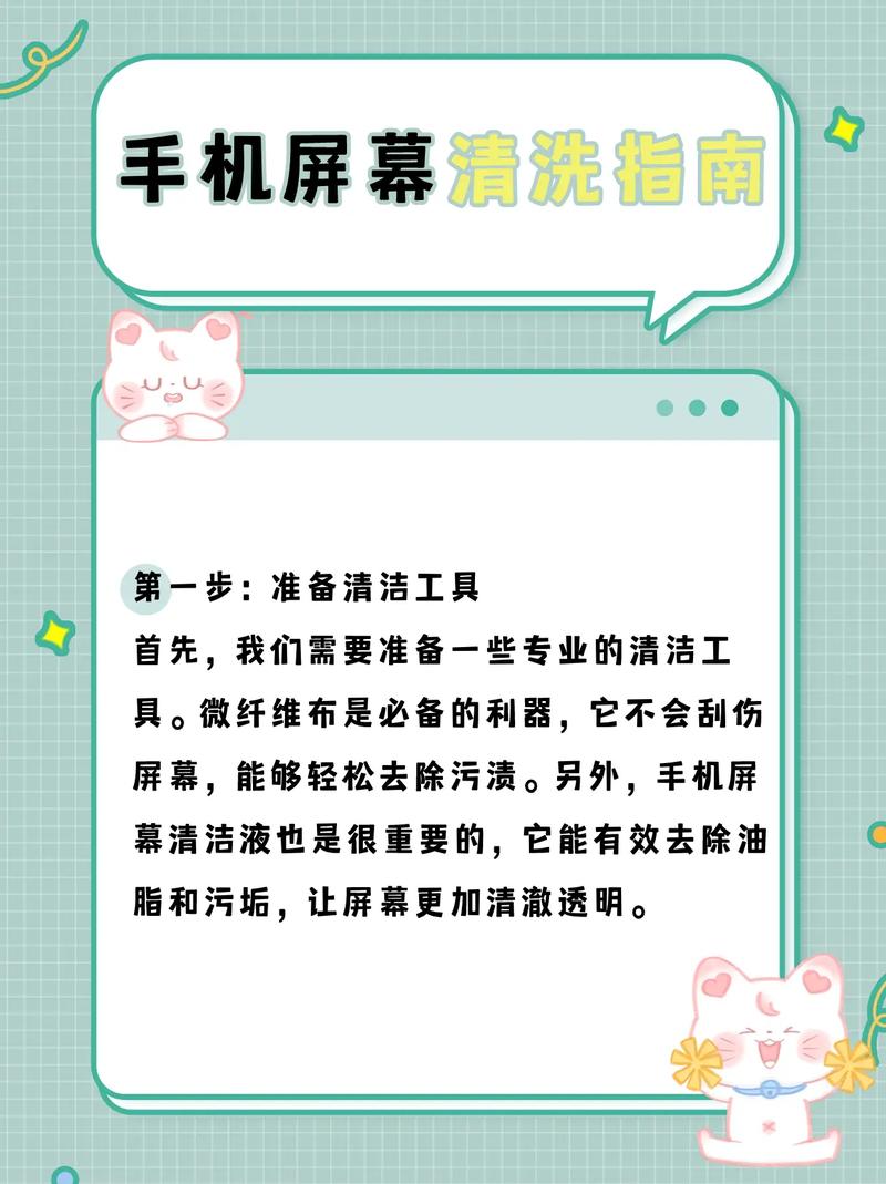 电子产品清洁小妙招让屏幕清晰如新! 互联通信 电子产品清洁小妙招让屏幕清晰如新! 电子产品清洁小妙招让屏幕清晰如新! 互联通信