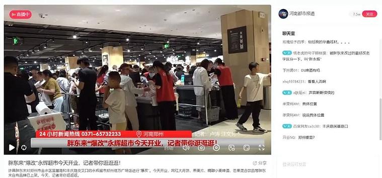 西安连锁超市纷纷推出外送做事 线高下单1小时内便可送达 人工智能 西安连锁超市纷纷推出外送做事 线高下单1小时内便可送达 西安连锁超市纷纷推出外送做事 线高下单1小时内便可送达 人工智能